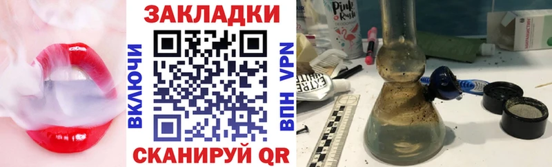 Магазины продажи наркотиков Шилка COCAIN  Амфетамин  Галлюциногенные грибы  Мефедрон  гидра tor  Конопля 