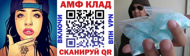 АМФЕТАМИН Premium  как найти наркотики  OMG ONION  Шилка 