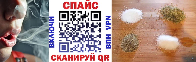 БУТИРАТ бутик  наркотики  Шилка 