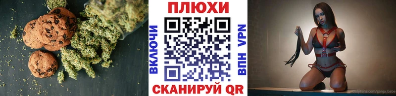 Еда ТГК марихуана  наркотики  Шилка 