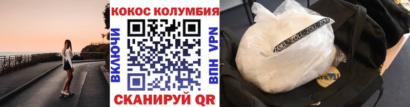 MEGA рабочий сайт  Шилка  COCAIN 98% 