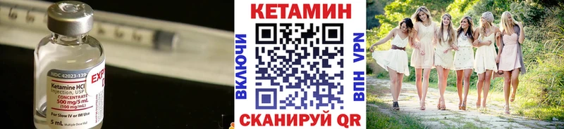 площадка телеграм KRAKEN как зайти Шилка Кетамин ketamine