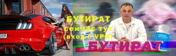 соль курить ск Липки