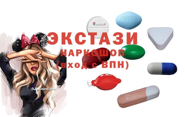 метамфетамин Лихославль