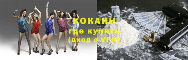 jwh Лабытнанги
