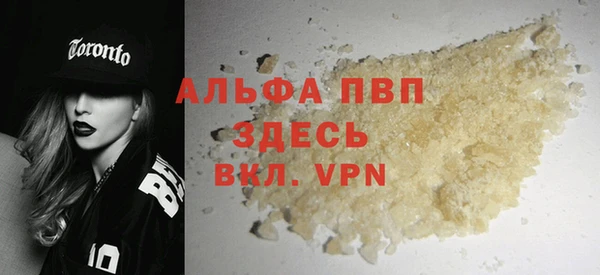 соль курить ск Липки