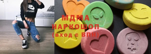 метамфетамин Лихославль
