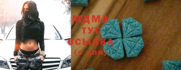 герыч Ладушкин