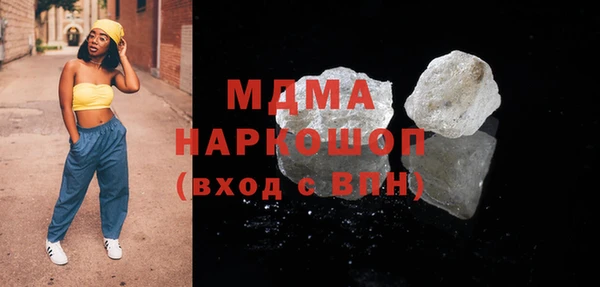 jwh Лабытнанги