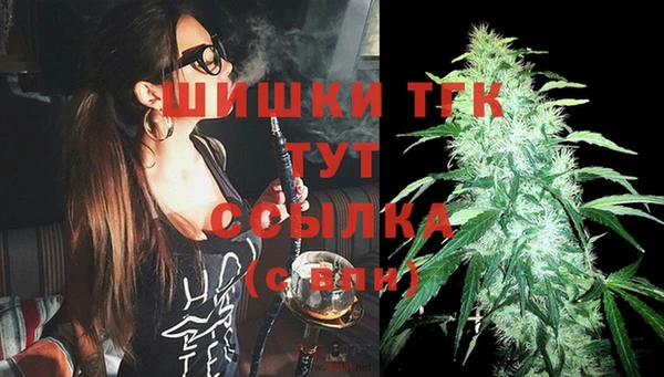 метамфетамин Балашиха
