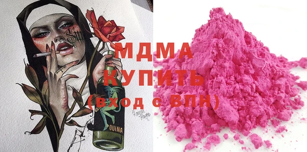 герыч Ладушкин