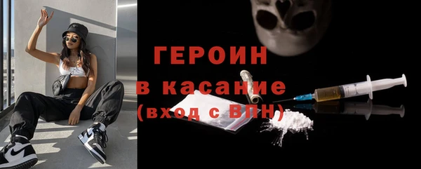метамфетамин Лихославль