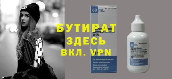 jwh Лабытнанги