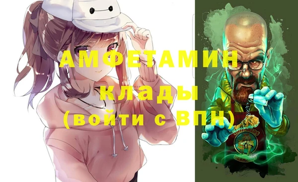 метамфетамин Лихославль
