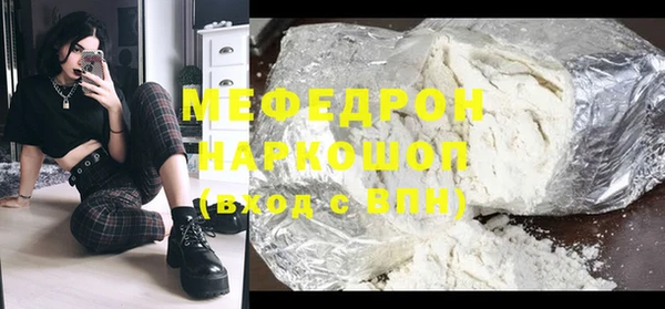 метамфетамин Лихославль