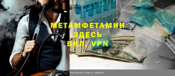 соль курить ск Липки