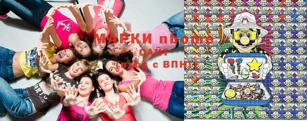 метамфетамин Лихославль