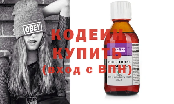 метадон Лиски