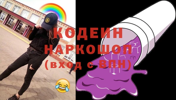 метамфетамин Лихославль
