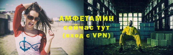 метамфетамин Лихославль