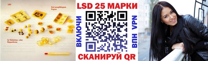 дарк нет состав  даркнет сайт  Шилка  Лсд 25 экстази кислота 