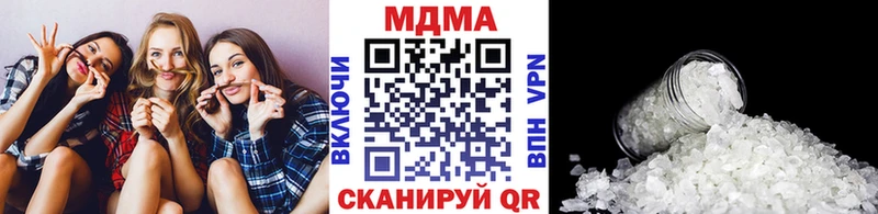 купить  цена  Шилка  МДМА Molly 