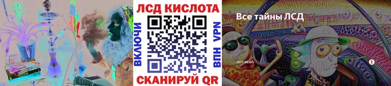 цена   Шилка  Марки 25I-NBOMe 1,8мг 