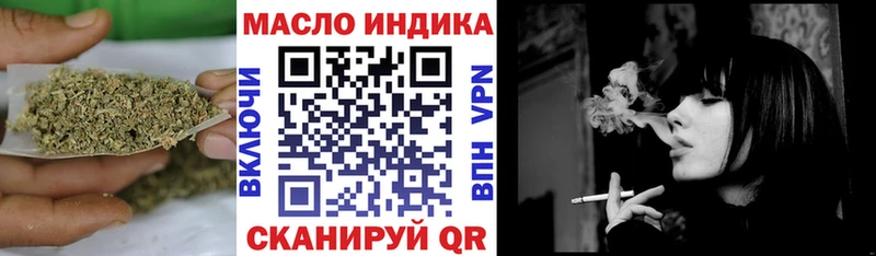 ТГК жижа  Шилка 