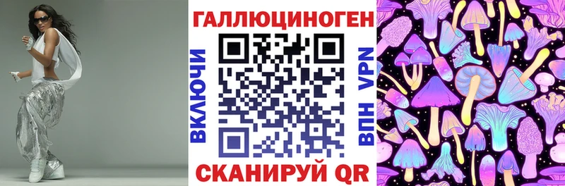 Псилоцибиновые грибы прущие грибы Шилка